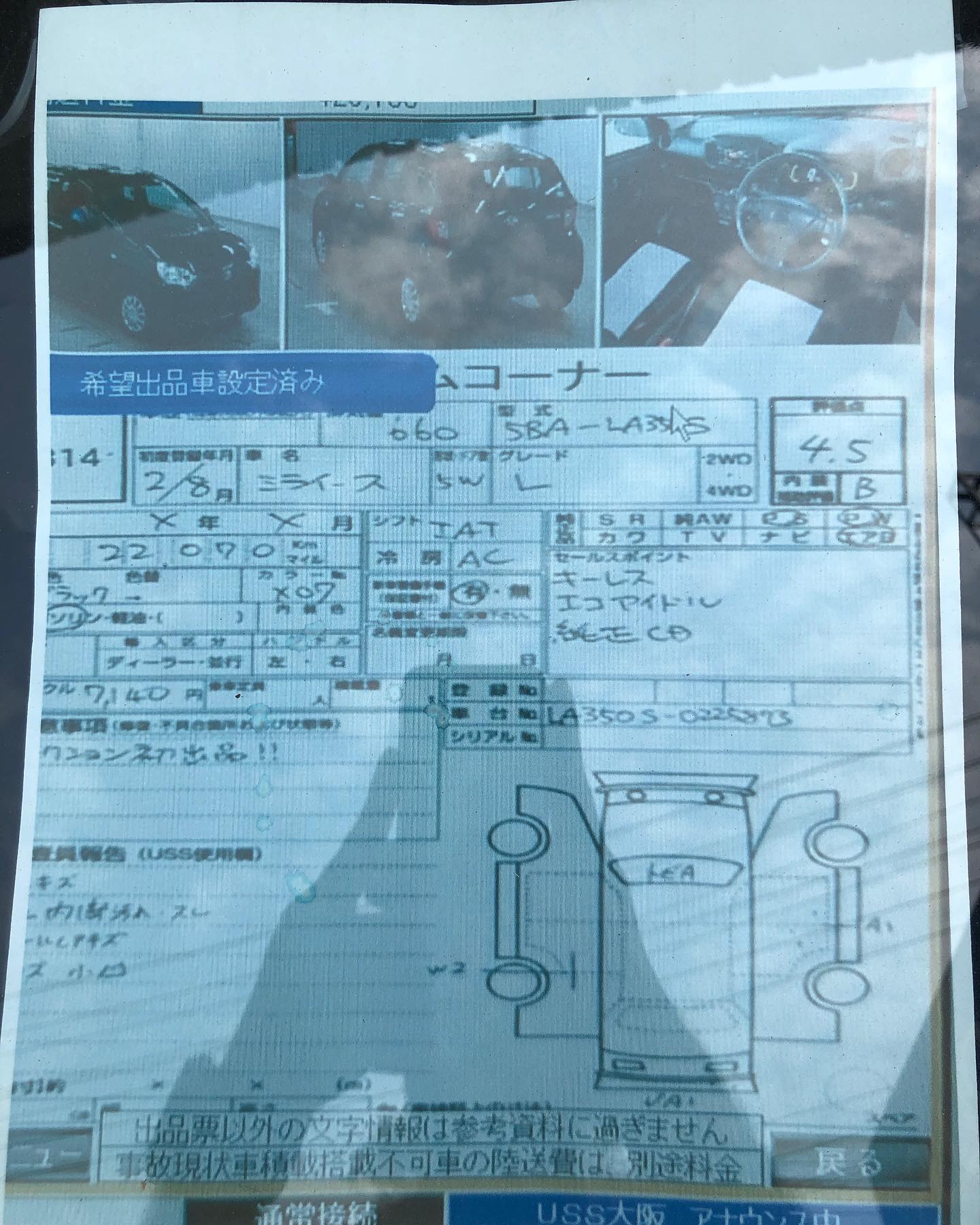 Daihatsu Mira ES 2020