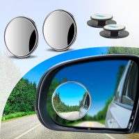 Buy Car Blind Spot Mirror | Carplus.pk