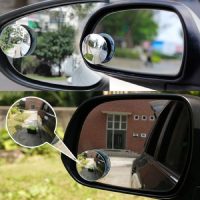 Buy Car Blind Spot Mirror | Carplus.pk